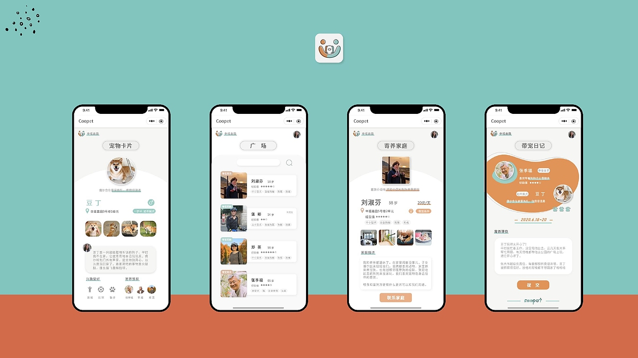 COOPET社区“宠”爱服务系统设计（图ZMjkwNzAxNDQw） - 生活用品 - 站酷设计师amandaforzk原创素材 - 站酷ZCOOL