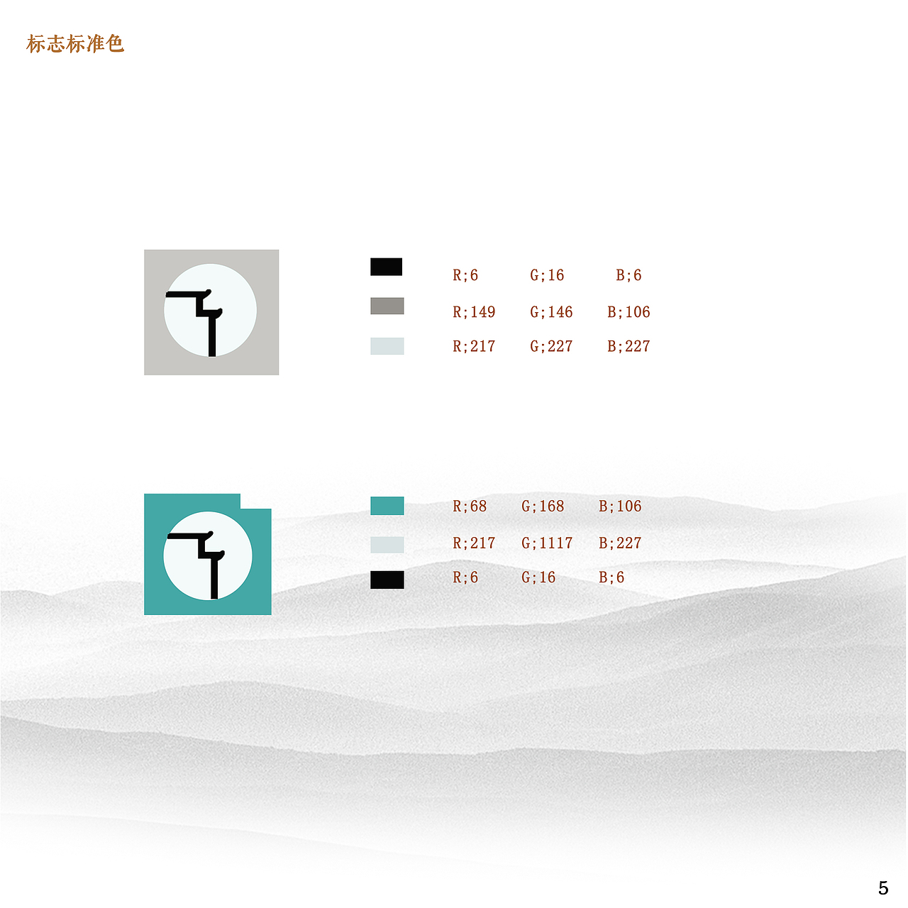 徽派印象（图ZNTMzNjAwMDQ=） - 品牌 - 站酷设计师Anna0209原创素材 - 站酷ZCOOL