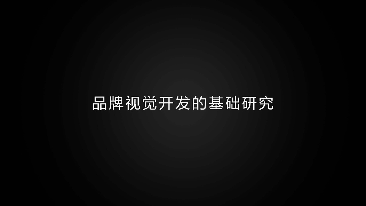 材料加工行业LOGO设计/VI设计-木饰界LOGO设计-墨尔本视觉设计ＶＩ设计（图ZNjcxMDQ5Njg=） - Logo - 站酷设计师墨尔本视觉设计原创素材 - 站酷ZCOOL