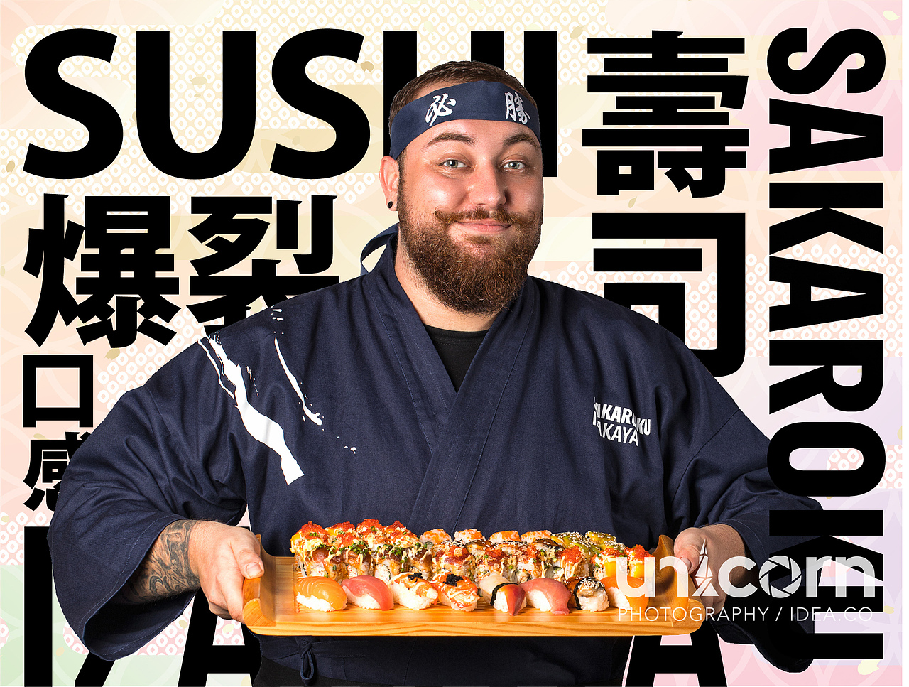 开在三亚的日本居酒屋