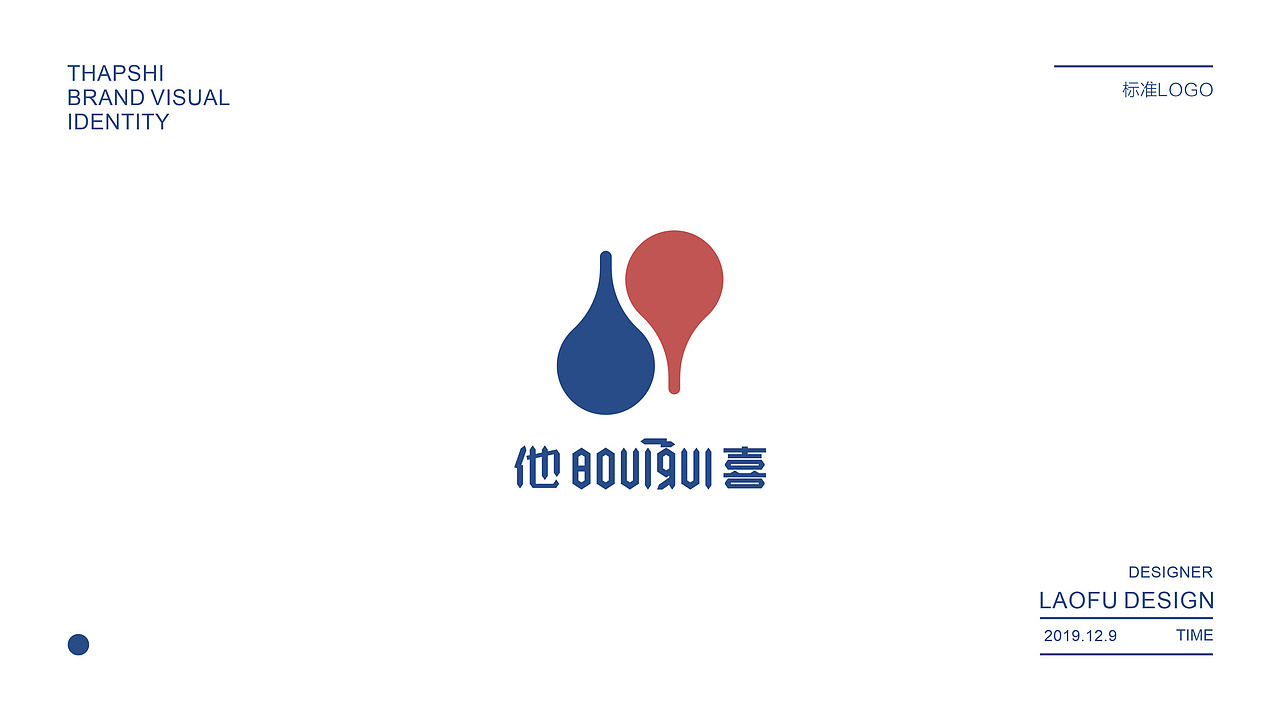 西藏他喜品牌形象设计（图ZMTk2OTM0MzAw） - 品牌 - 站酷设计师牧羊老妇原创素材 - 站酷ZCOOL