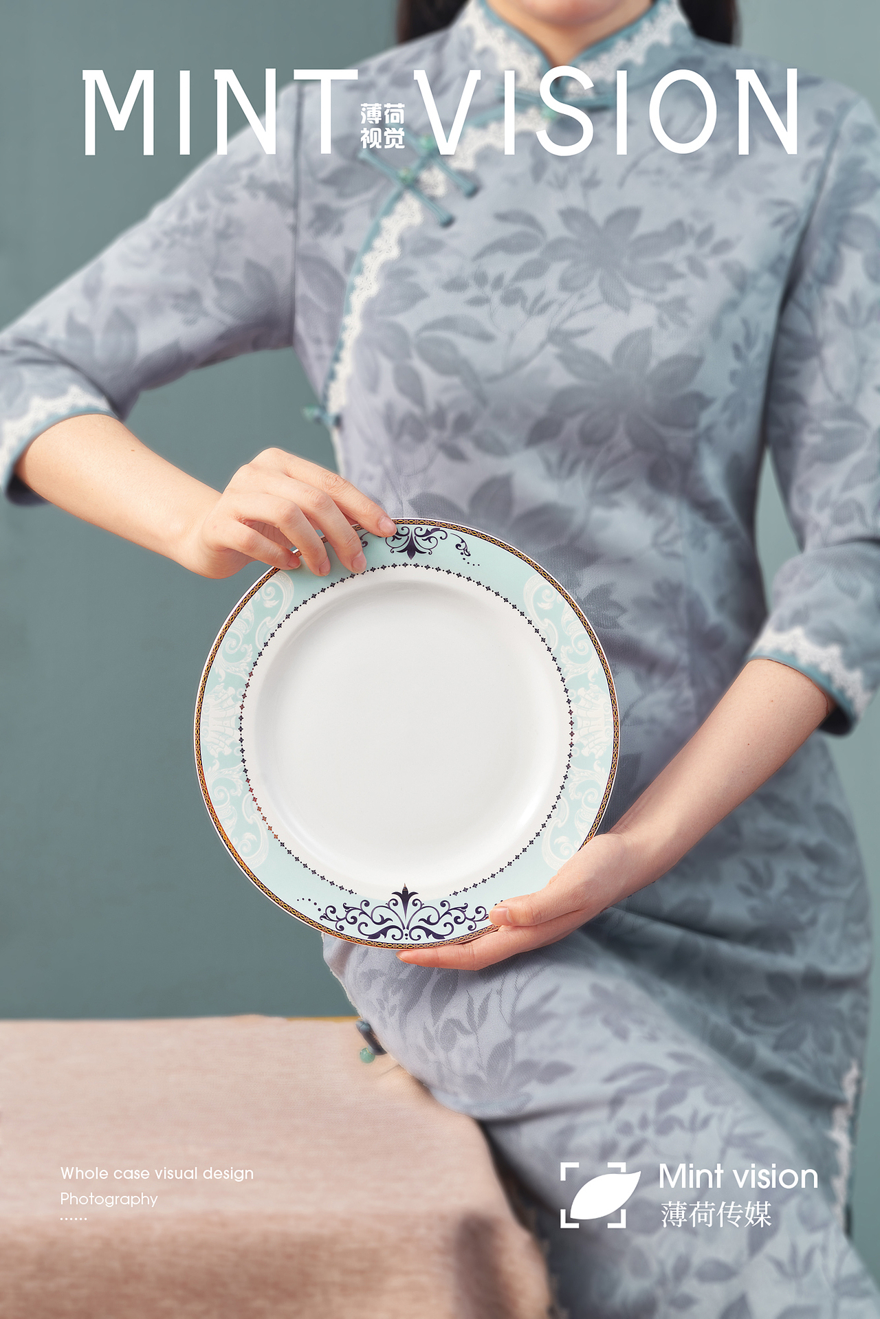 橙叶餐具&薄荷视觉