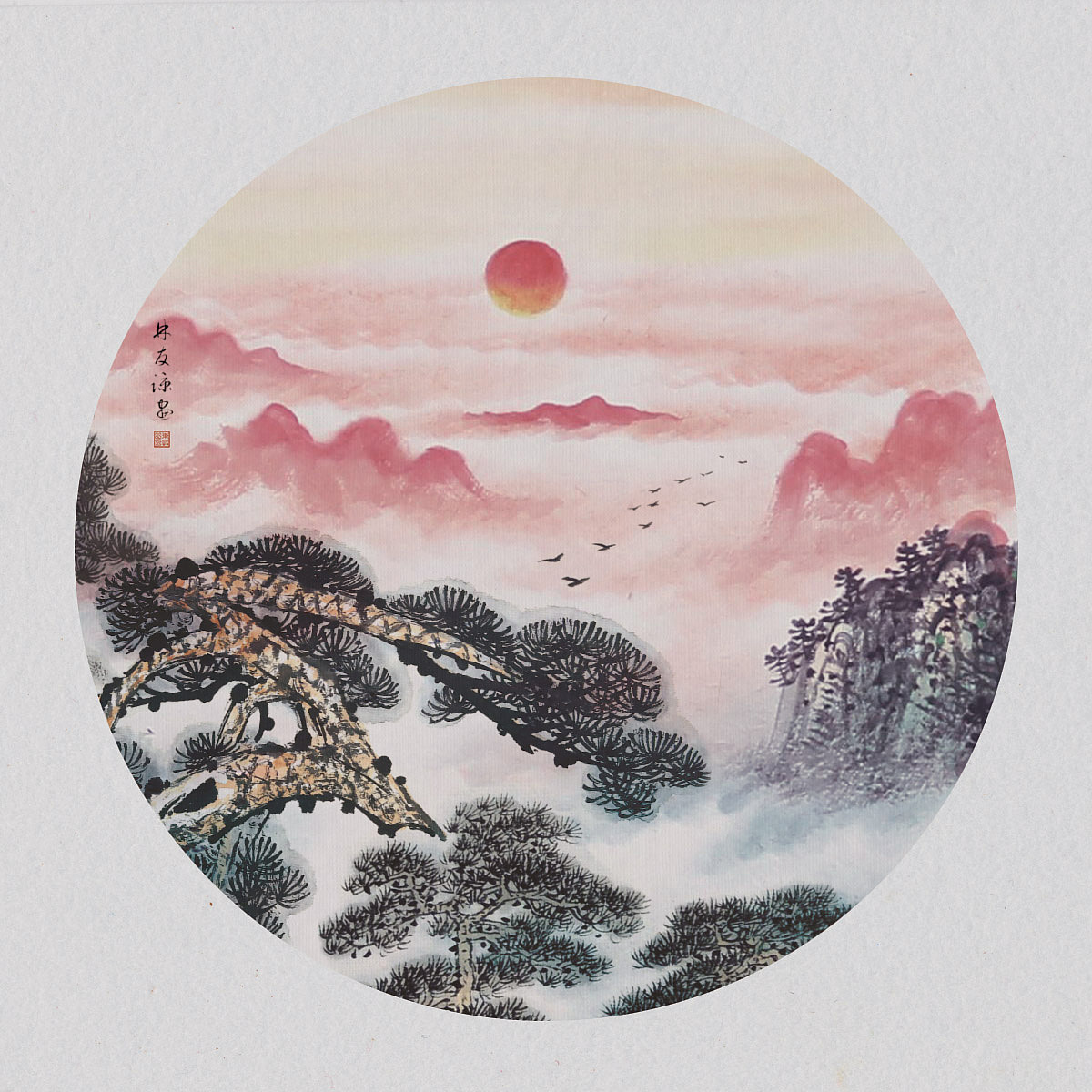 旭日松柏翠，东风满园红。（图ZMjk1NDkwNjc2） - 绘画 - 站酷设计师创e派原创素材 - 站酷ZCOOL