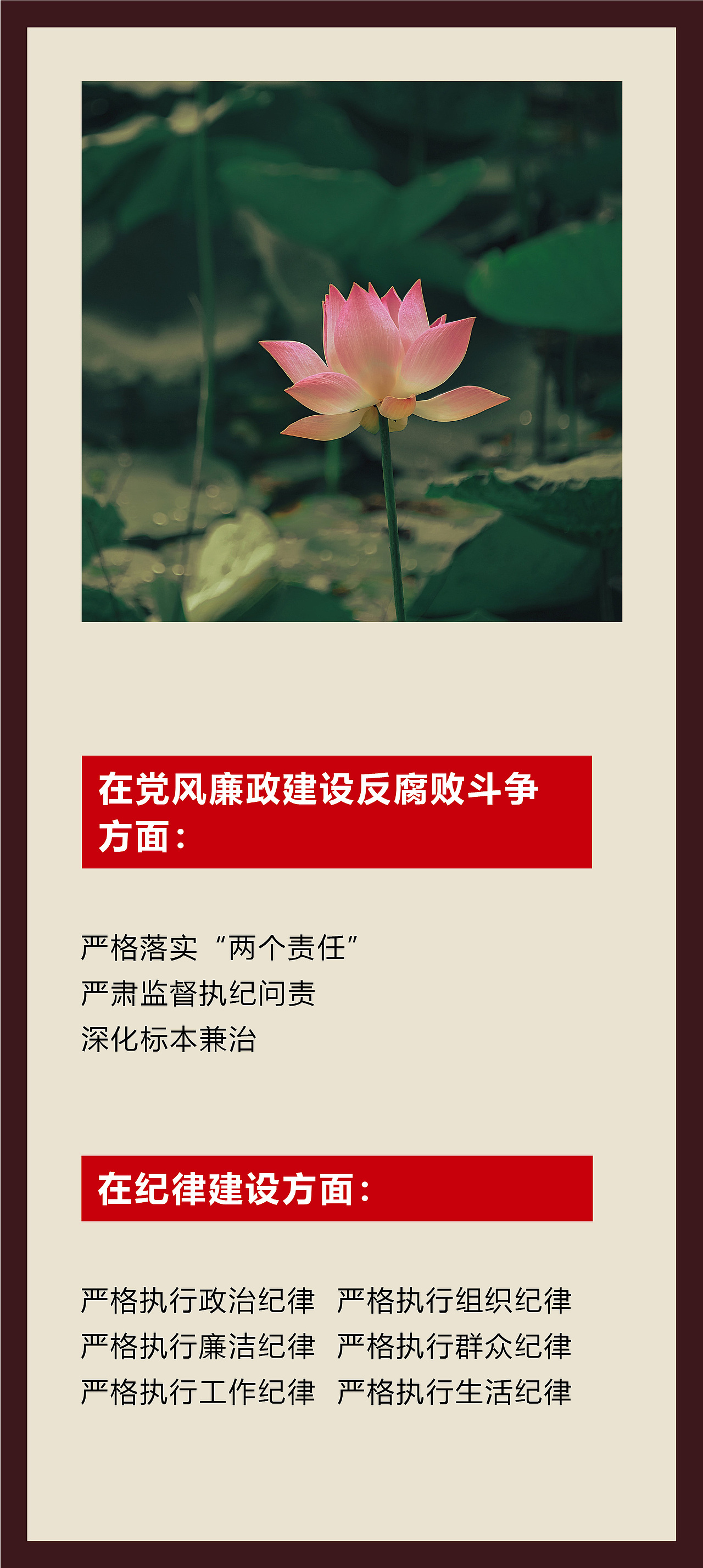 党委办公室装饰（图ZMTUxNDA0NzIw） - 其他平面 - 站酷设计师三朵小花花原创素材 - 站酷ZCOOL