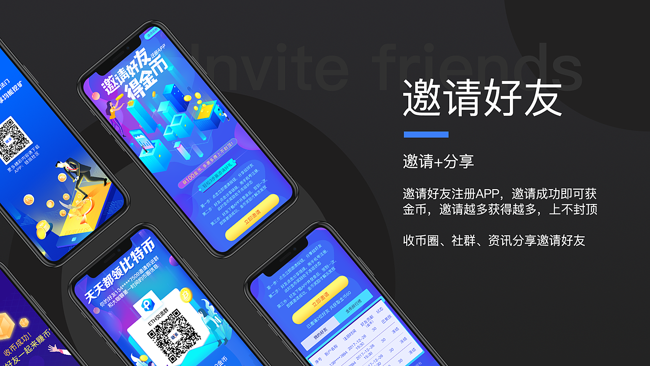 作品集2019（图ZMTUyNjUwNzg4） - APP界面 - 站酷设计师权权原创素材 - 站酷ZCOOL