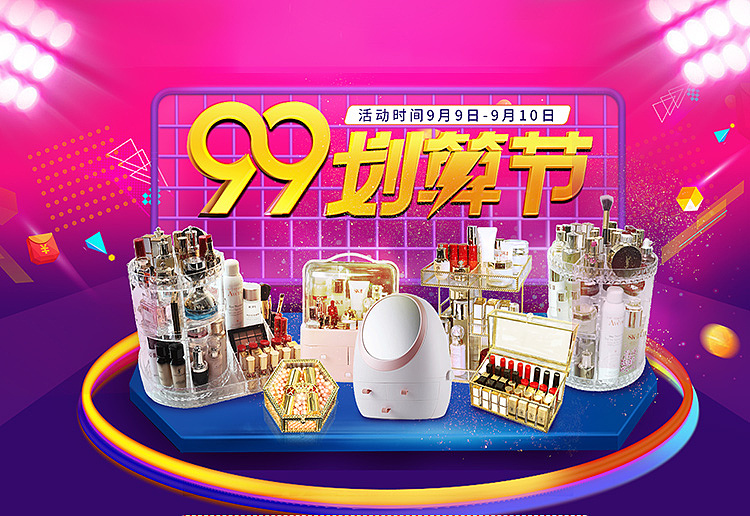 99大促（图ZMTc1OTI2OTA0） - 电商 - 站酷设计师lianbiyun原创素材 - 站酷ZCOOL
