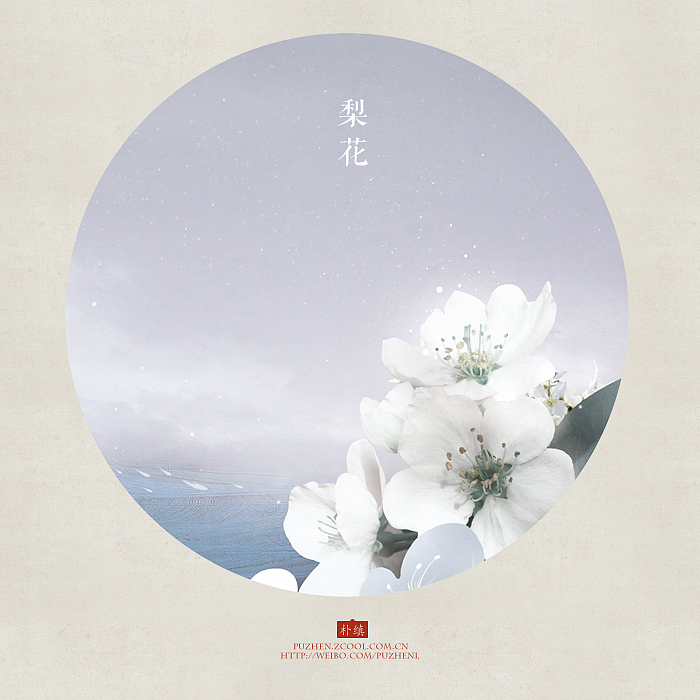 花語集丨两色红绿