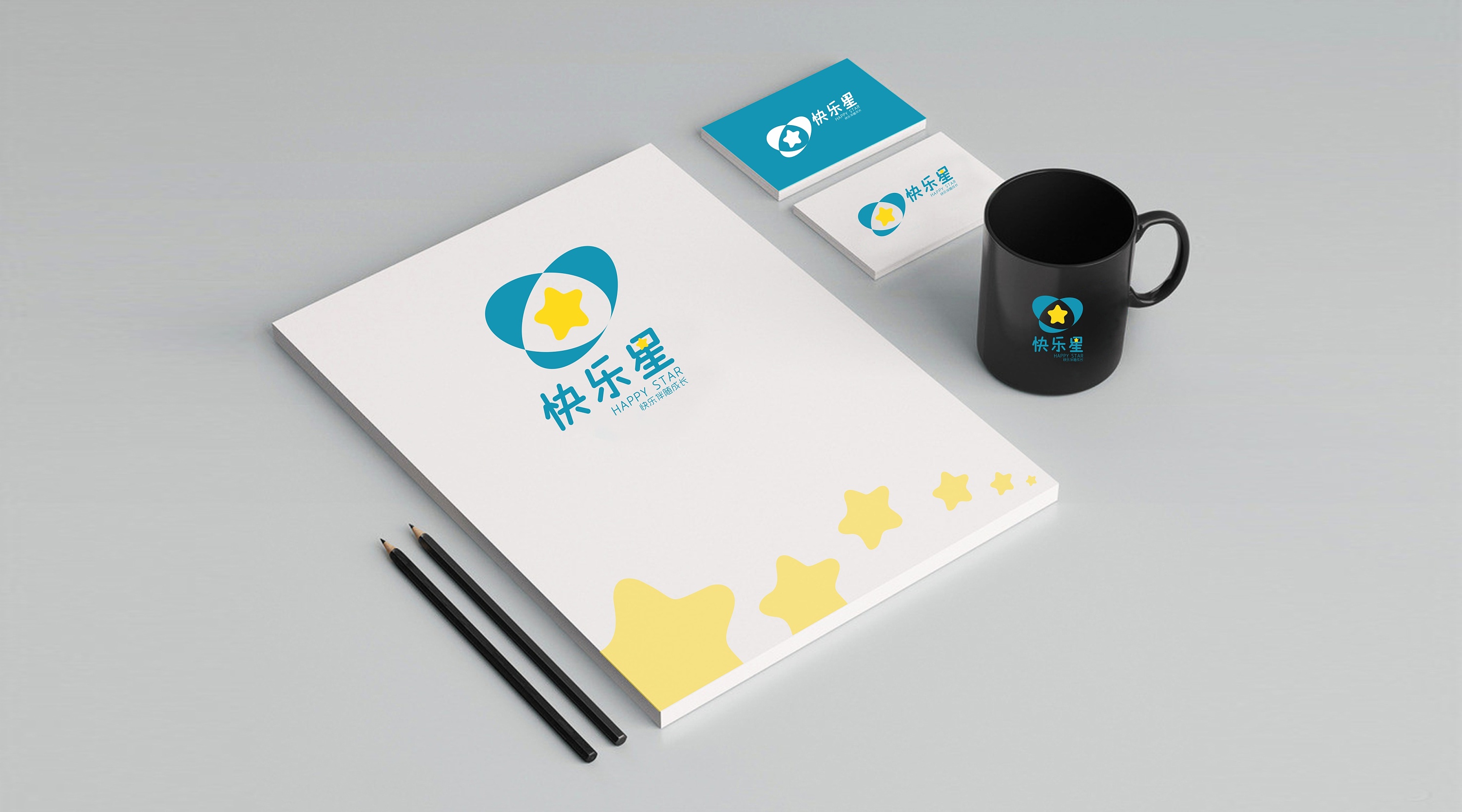 快乐星logo设计 标志设计 商标设计 儿童设计 培训设计 平面设计