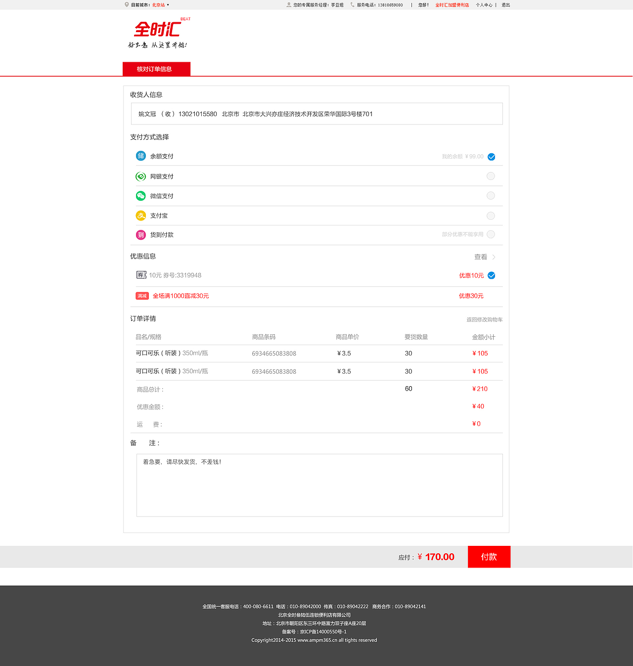 商城（图ZMTYxOTgyMzIw） - 电商 - 站酷设计师依然cy原创素材 - 站酷ZCOOL
