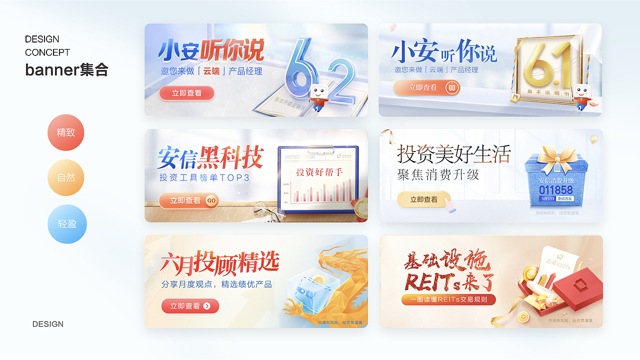 2021年第二季度（图ZMjY4OTgxMDky） - 运营设计 - 站酷设计师希罗原创素材 - 站酷ZCOOL