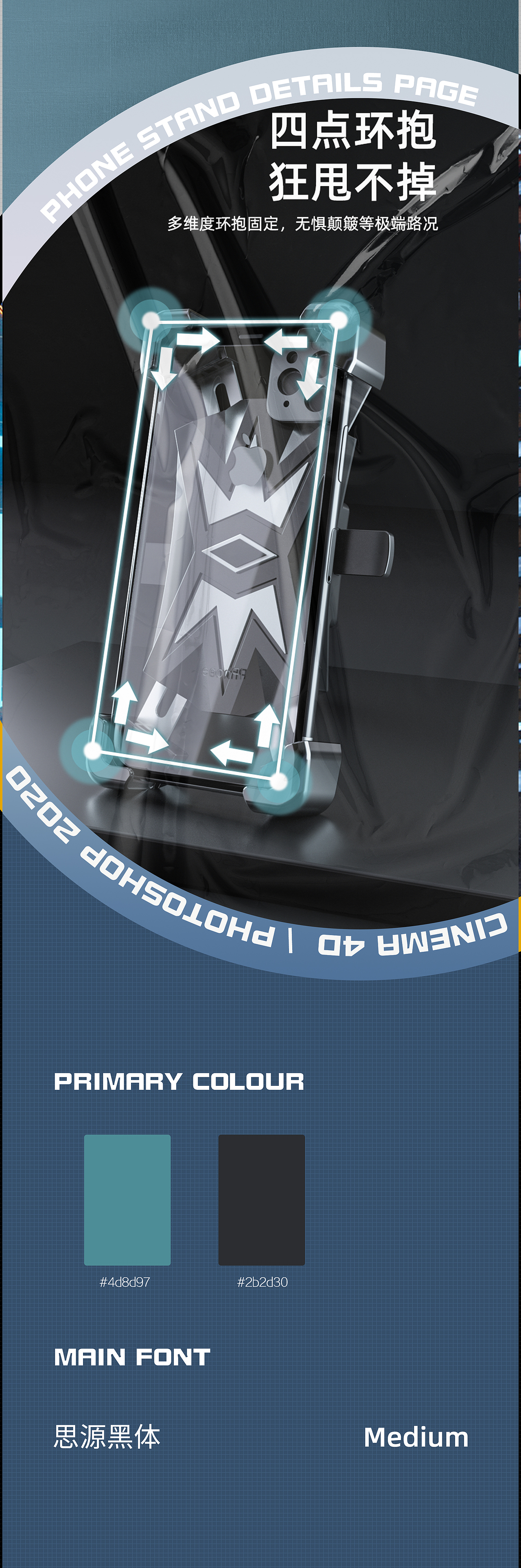 2021个人部分作品合集（图ZMjg2MTA1Mzc2） - 电商 - 站酷设计师长尾巴的影子原创素材 - 站酷ZCOOL