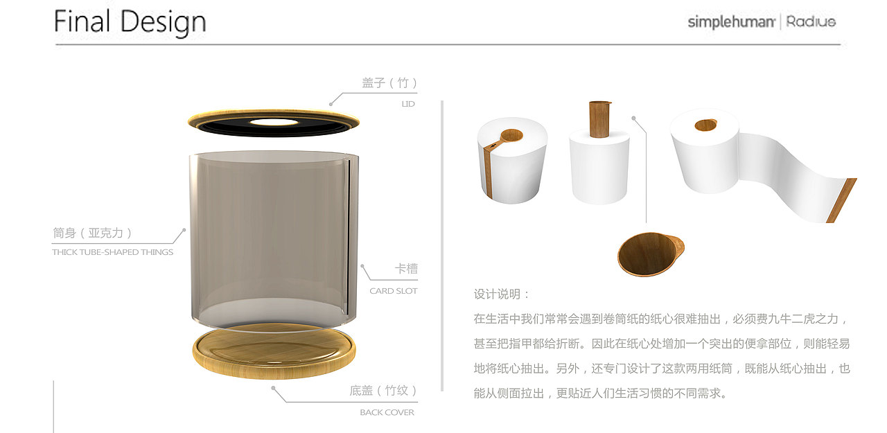 卷筒纸与纸筒（图ZMjE3MjY1ODA=） - 生活用品 - 站酷设计师皇小喂原创素材 - 站酷ZCOOL