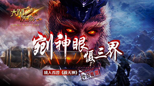 页游广告|平面|宣传物料|t_anran - 原创作品 - 站酷 (zcool)