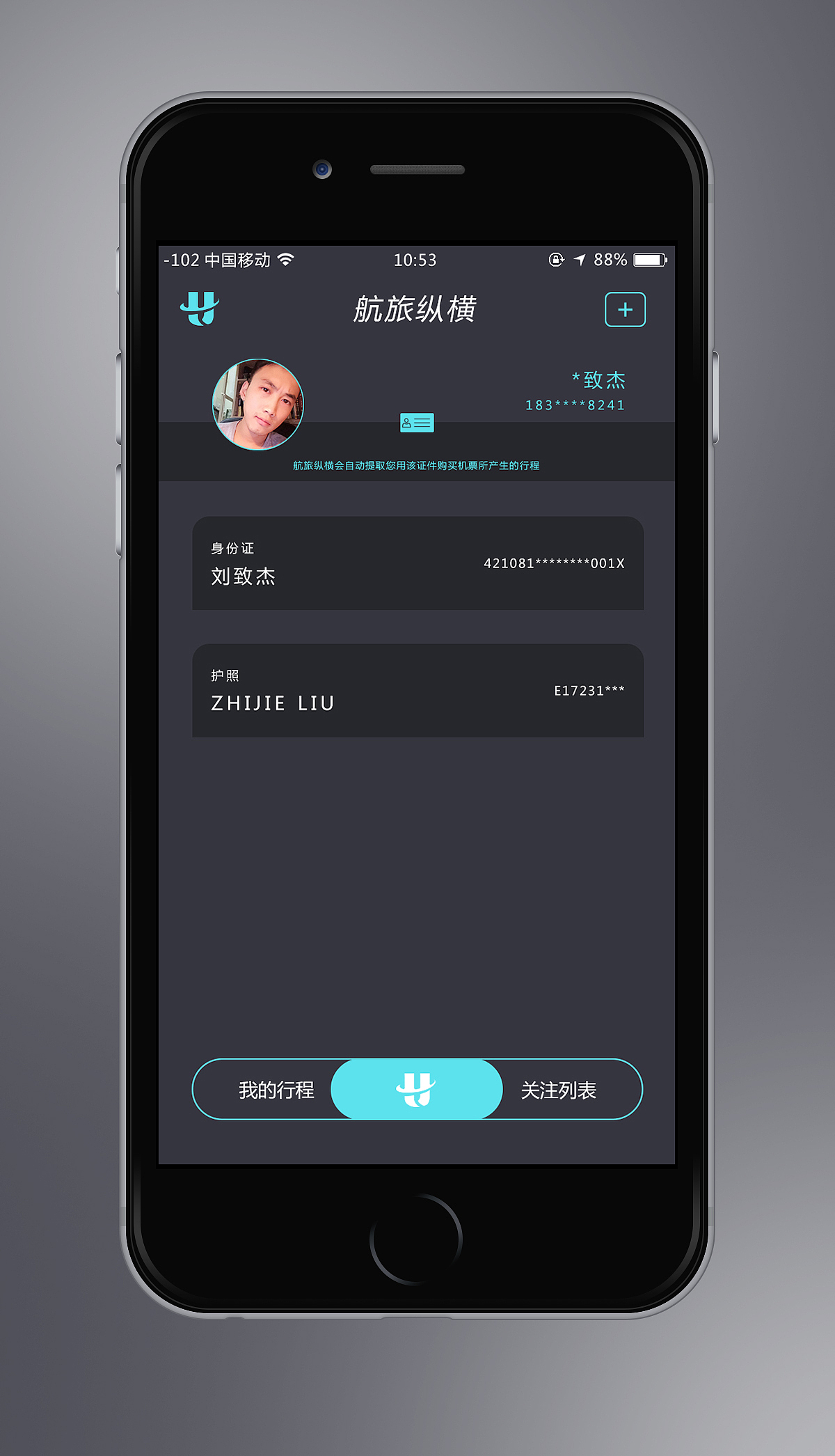 航旅纵横（蓝灰版）（图ZNDEwMjQ3NzI=） - APP界面 - 站酷设计师zhijie1994原创素材 - 站酷ZCOOL