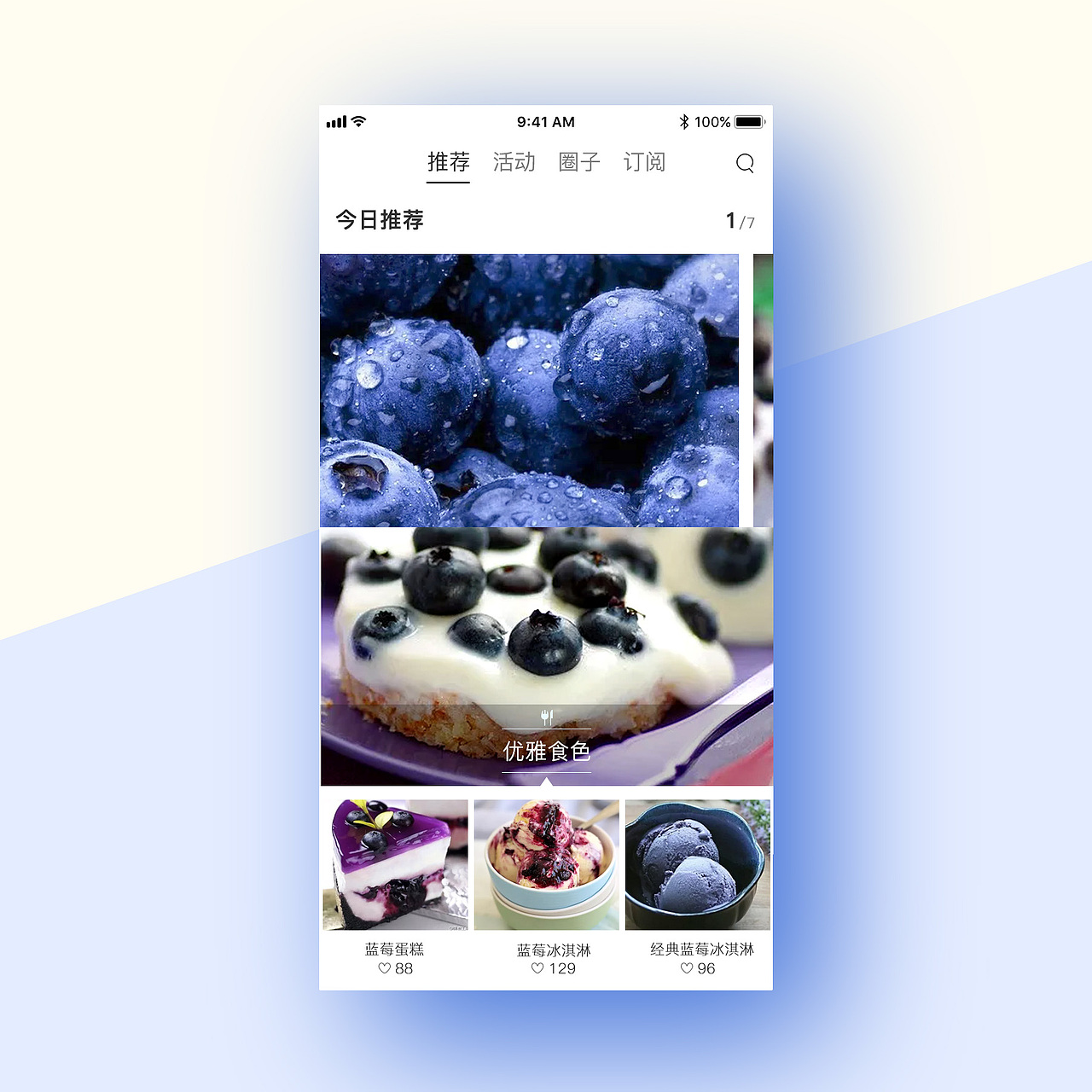 界面設(shè)計（圖ZMTA1OTI0MjQ4） - APP界面 - 站酷設(shè)計師飄桑原創(chuàng)素材 - 站酷ZCOOL