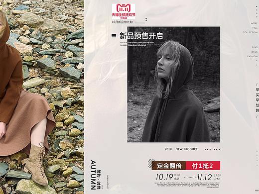 阿尤旗舰店（个人主页-ZMzE0MjgxNjg=） - 海报 - 站酷设计师宫嫦阿四原创素材 - 站酷ZCOOL