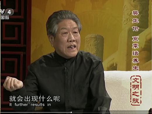 2019夏季热养生节,樊正伦教授分享,夏季要顺应四时!