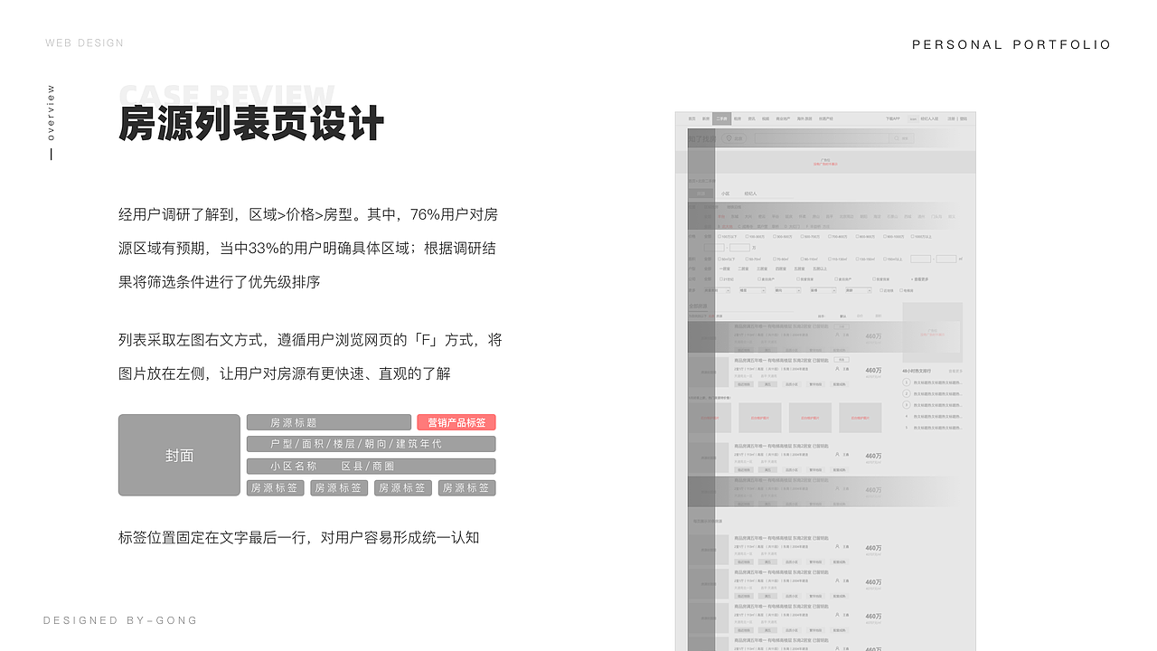 2020UI作品集（图ZMjA2NDEyNjQw） - APP界面 - 站酷设计师一杯厨艺原创素材 - 站酷ZCOOL