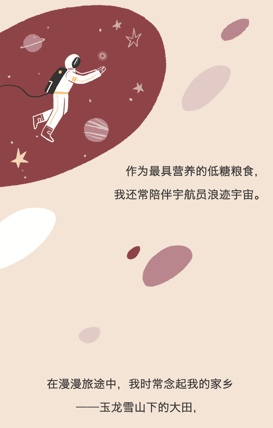 gif条漫×梅赛德斯奔驰（图ZMjU1MjM5MjMy） - 商业插画 - 站酷设计师KK插画工作室原创素材 - 站酷ZCOOL
