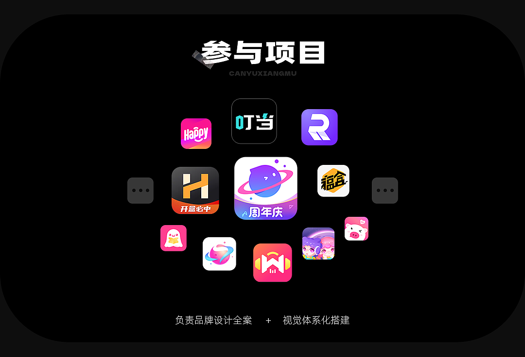 运营设计作品集（图ZMzM4NjkyMzY0） - 其他平面 - 站酷设计师小映同学原创素材 - 站酷ZCOOL