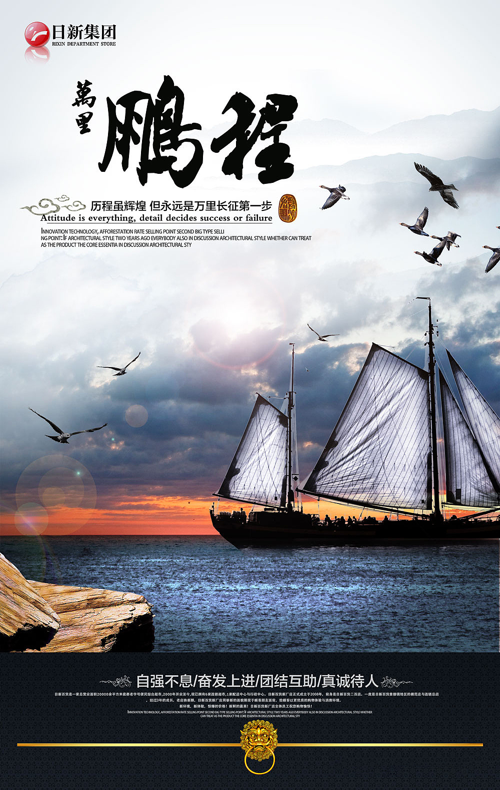 海报-商业产品-01