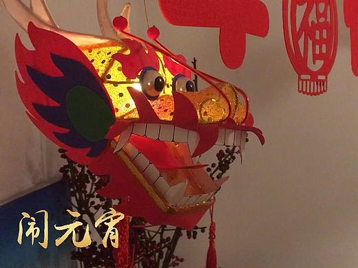 【秦淮花灯】-戊戌年作品【一夜鱼龙舞】