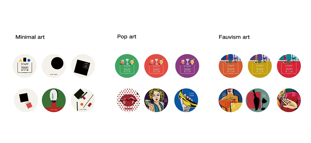 作案记录【STAFFROOM 员工间】酒吧宣传物料设计（图ZMTkyMTU1NjYw） - 品牌 - 站酷设计师OneSip一口设计原创素材 - 站酷ZCOOL