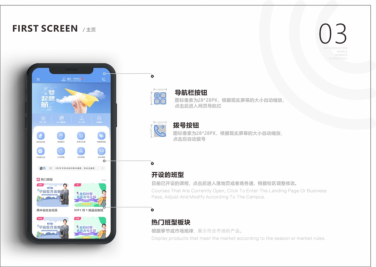 今年初的项目（图ZMjExNDMwOTI0） - 移动端网页 - 站酷设计师ysatm1234原创素材 - 站酷ZCOOL