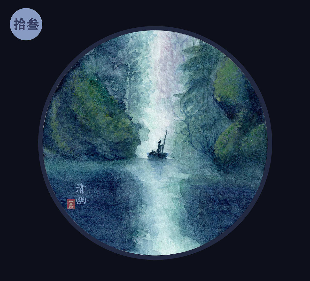 《云海》系列2.0版本（图ZMjEzODU0MDAw） - 绘画 - 站酷设计师一梦_Meng原创素材 - 站酷ZCOOL