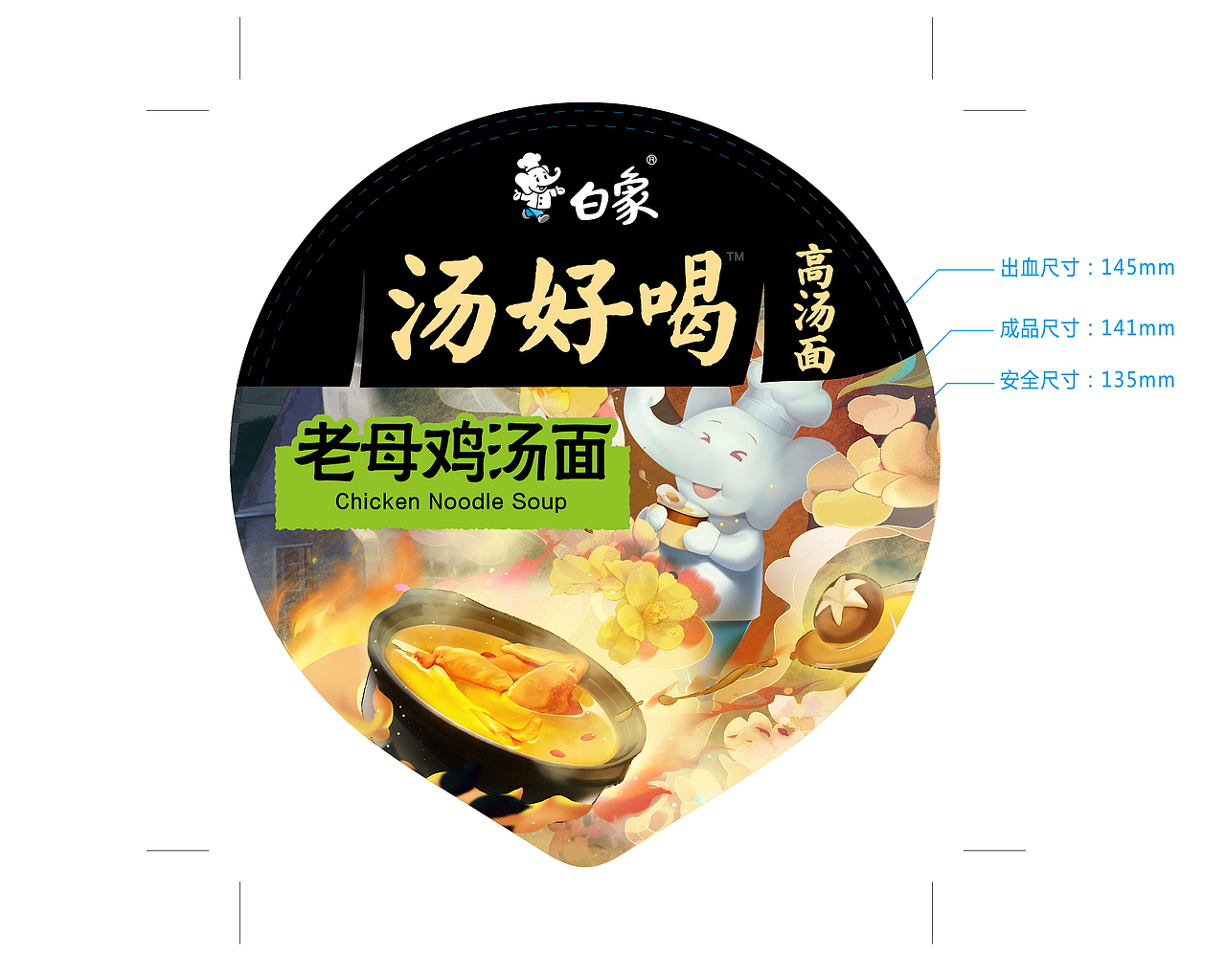 工作，上分，如喝汤（图ZMzI1NzM1MzA0） - 海报 - 站酷设计师HAIxing海星原创素材 - 站酷ZCOOL