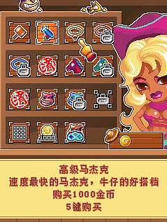 怀念那些逝去的JAVA像素游戏（图ZMjIxMzIzNTY=） - 游戏UI - 站酷设计师zhangyue27334原创素材 - 站酷ZCOOL