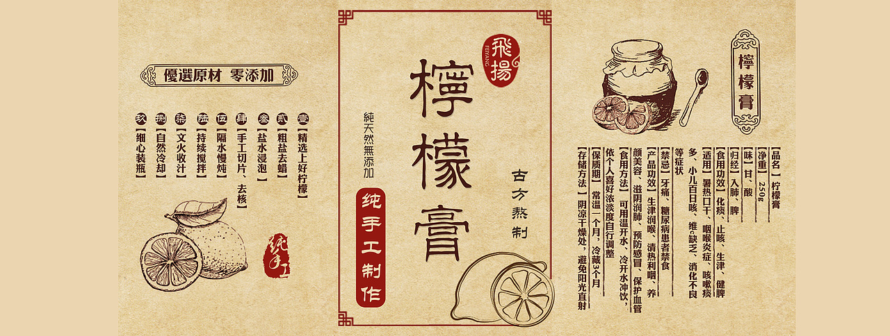 瓶装膏体类包装标签设计图（图ZODk0MjM4NzY=） - 包装 - 站酷设计师黄小胖同学原创素材 - 站酷ZCOOL