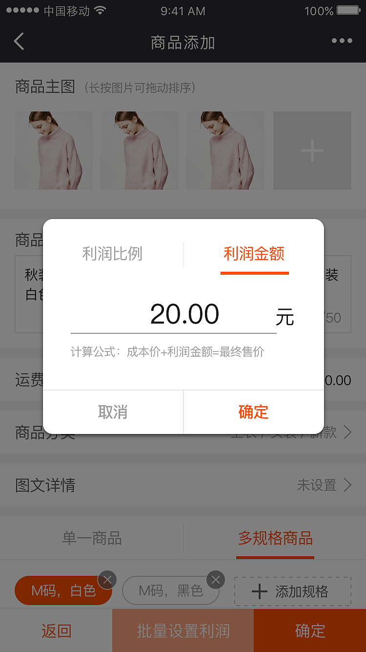 采源宝（阿里巴巴旗下品牌）（图ZMTEzNTI4MzY4） - APP界面 - 站酷设计师时光机器猫原创素材 - 站酷ZCOOL