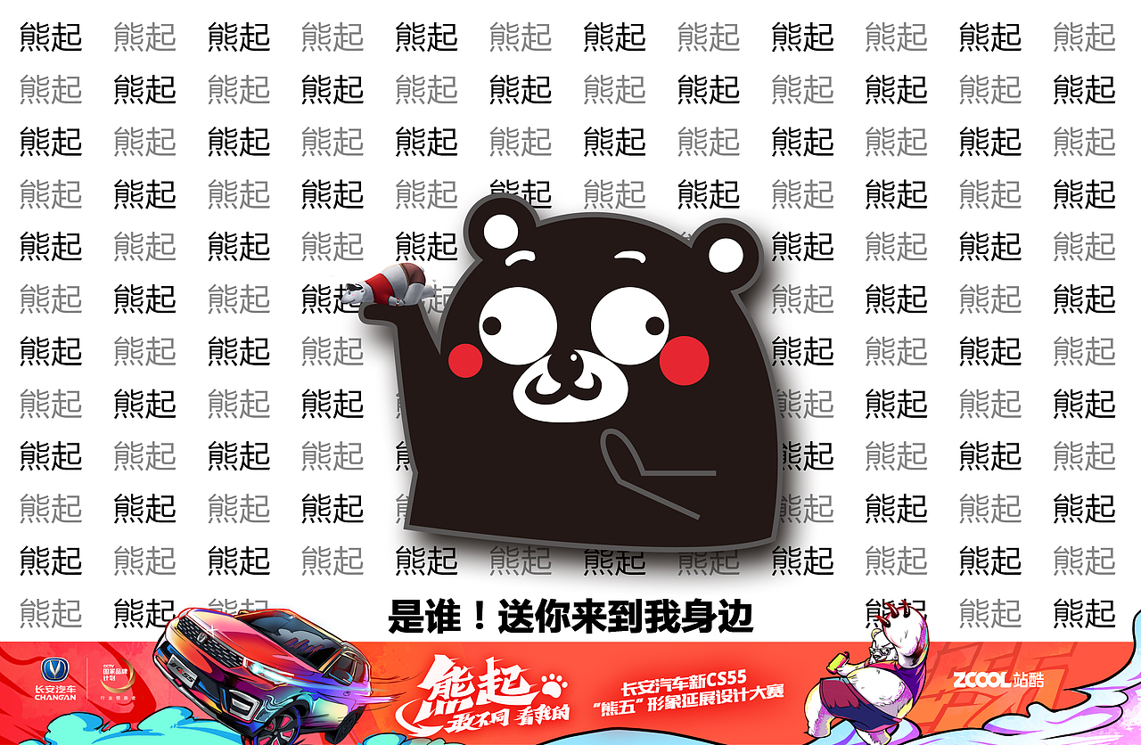 相信你点进来不会失望（图ZMTM5NzgwMjc2） - IP形象 - 站酷设计师仙女不拉屎原创素材 - 站酷ZCOOL