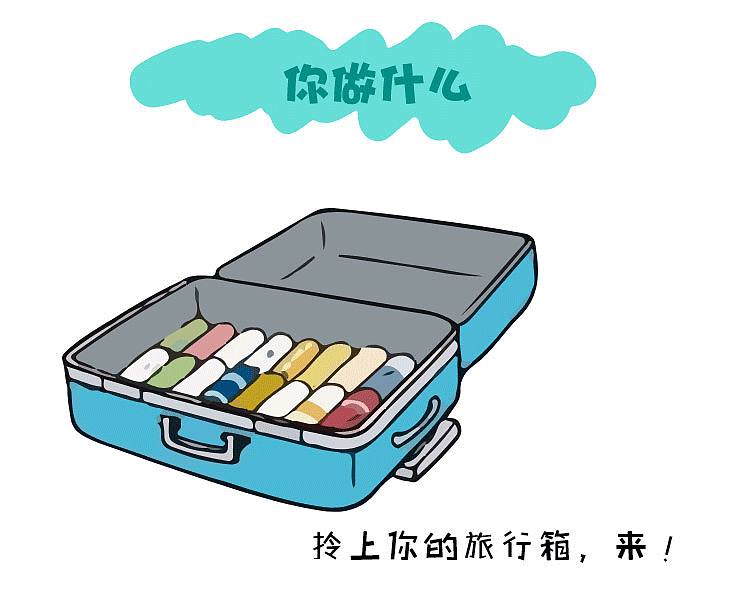 老五游自我介绍（图ZMTY0MjkzOTA0） - 短篇/格漫 - 站酷设计师朝花惜植原创素材 - 站酷ZCOOL