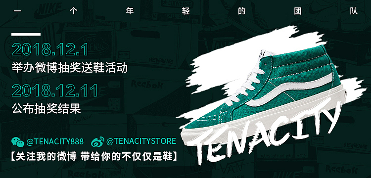 【鞋头】你信不信“鞋”（图ZMjAzMDM2MTA4） - 海报 - 站酷设计师禁欲小菠萝原创素材 - 站酷ZCOOL