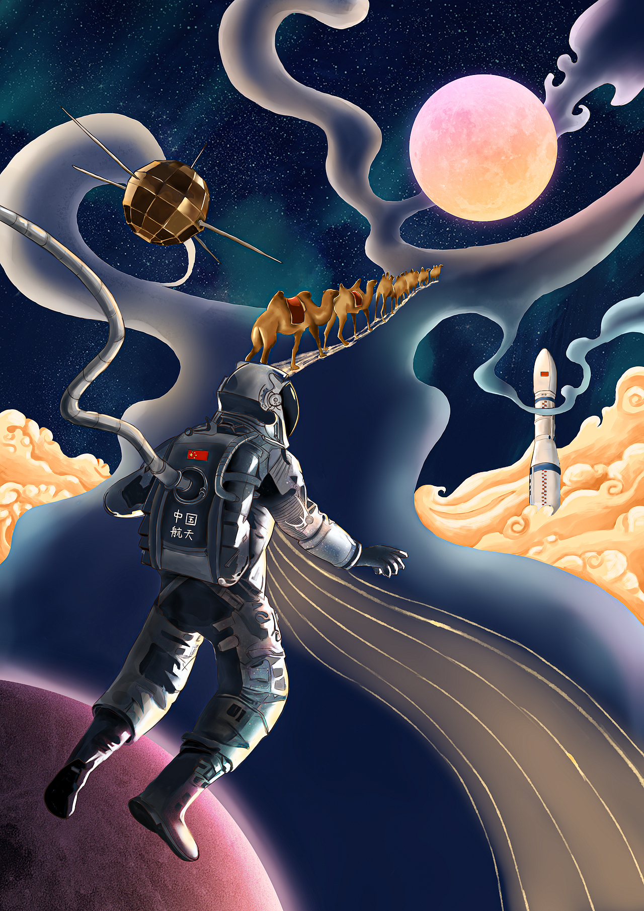 中国航天日海报