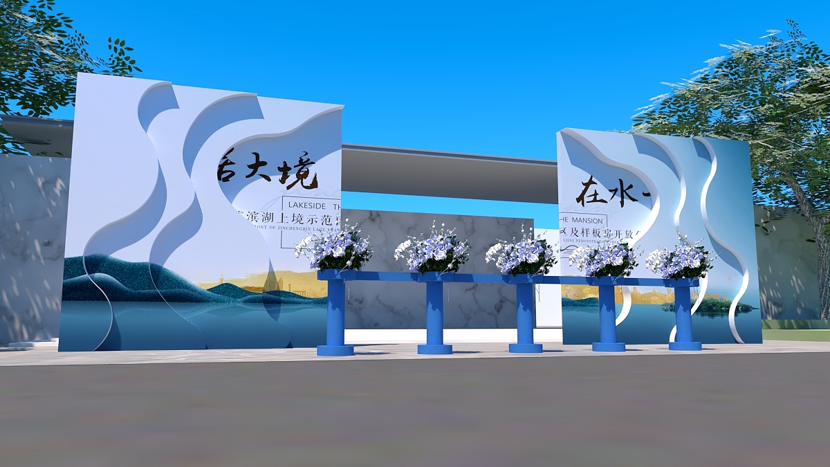 欠你一個(gè)示范區(qū)？（圖ZMjA4NTQ0MTA4） - 舞臺(tái)美術(shù) - 站酷設(shè)計(jì)師FreedomBelief原創(chuàng)素材 - 站酷ZCOOL