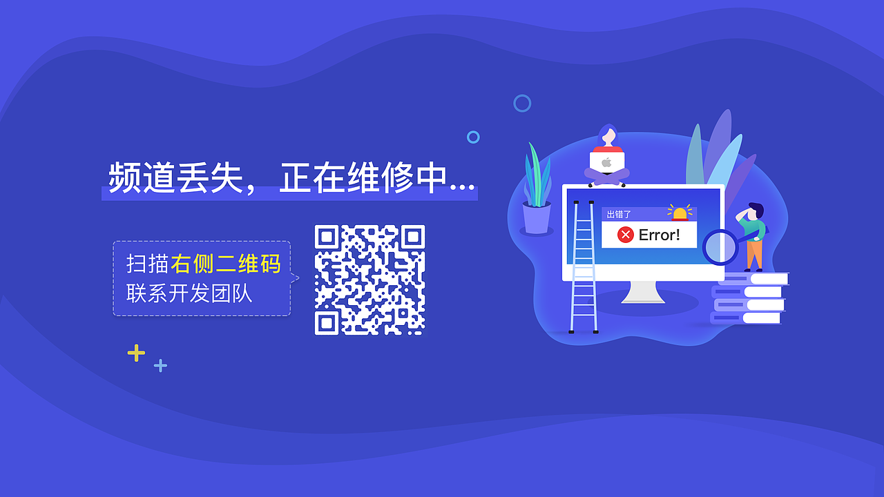 大屏智能电视UI设计（图ZMjUwOTIyMzY4） - APP界面 - 站酷设计师Angelia1923原创素材 - 站酷ZCOOL