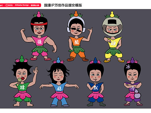 葫芦大哥齐聚一堂