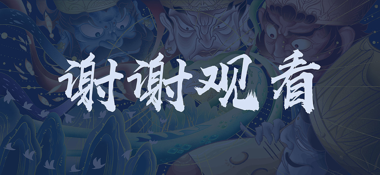 【云破天惊 技高一筹】——创造大师的神起3m³（图ZMzE5NTE3Nzcy） - 海报 - 站酷设计师德尼罗DeNiro原创素材 - 站酷ZCOOL