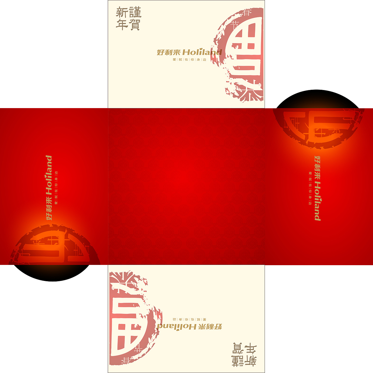 蛋糕礼盒（图ZMTkxODM0NTY=） - 宣传物料 - 站酷设计师坡儿er原创素材 - 站酷ZCOOL