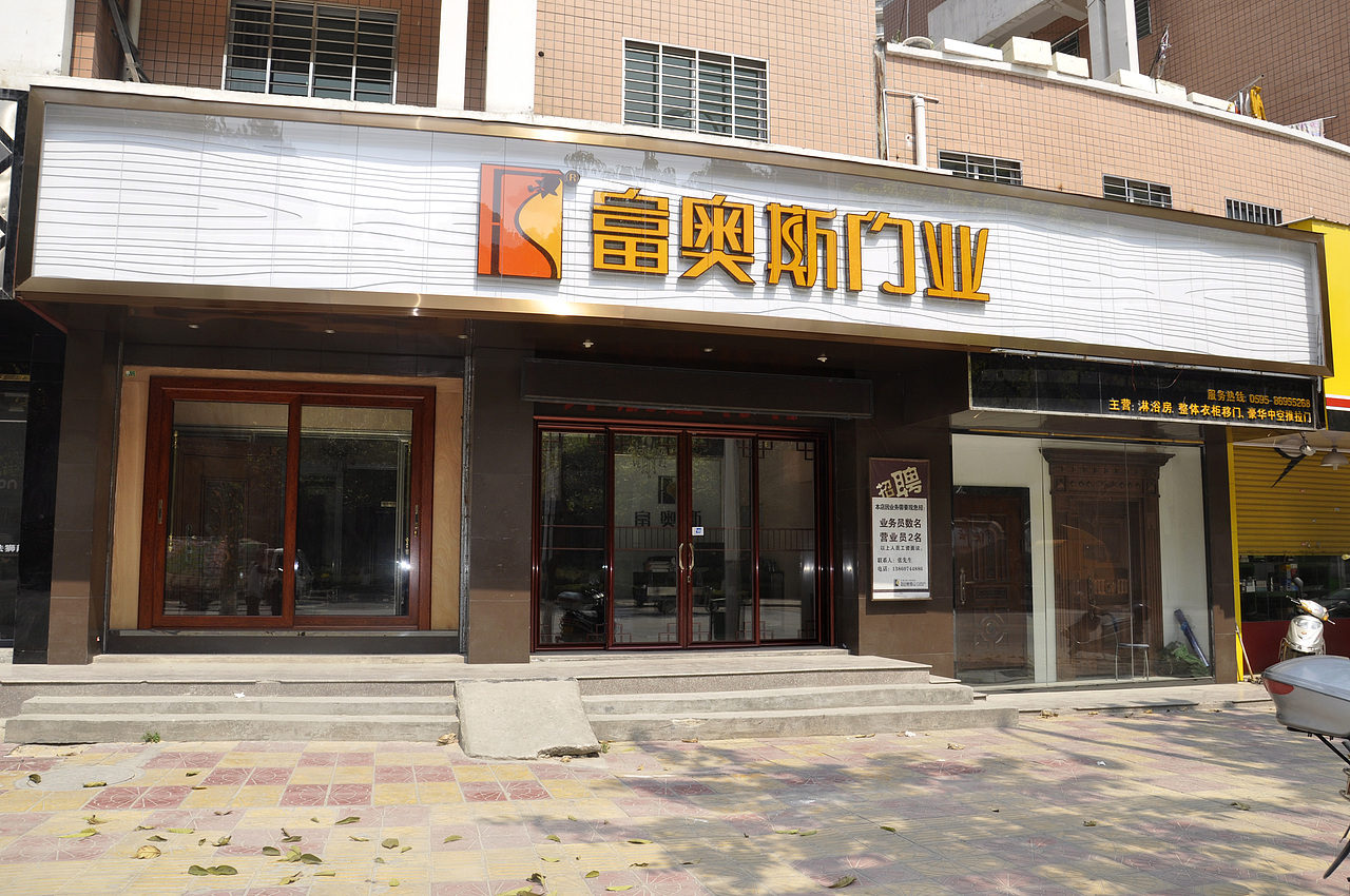 建材行业店面门头设计案例