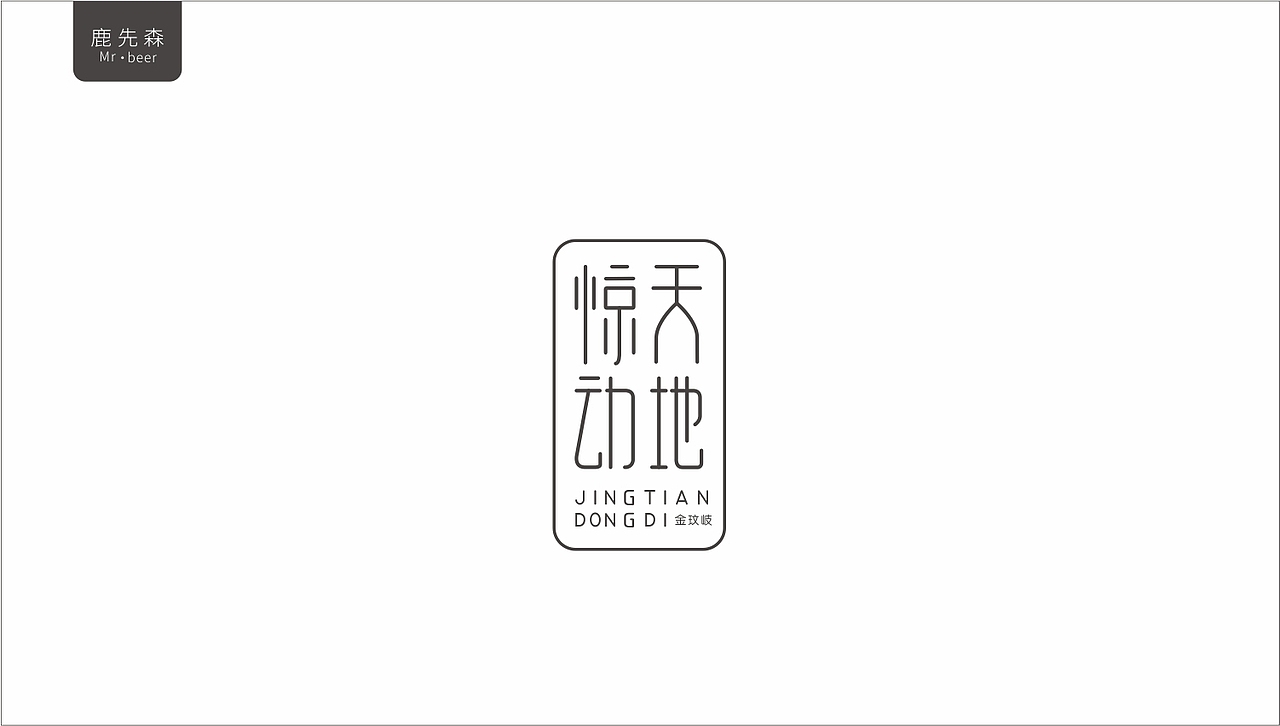字体第一发（图ZNjk4MDU3ODg=） - 字体/字形 - 站酷设计师Karll原创素材 - 站酷ZCOOL