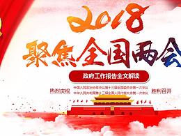 信息设计