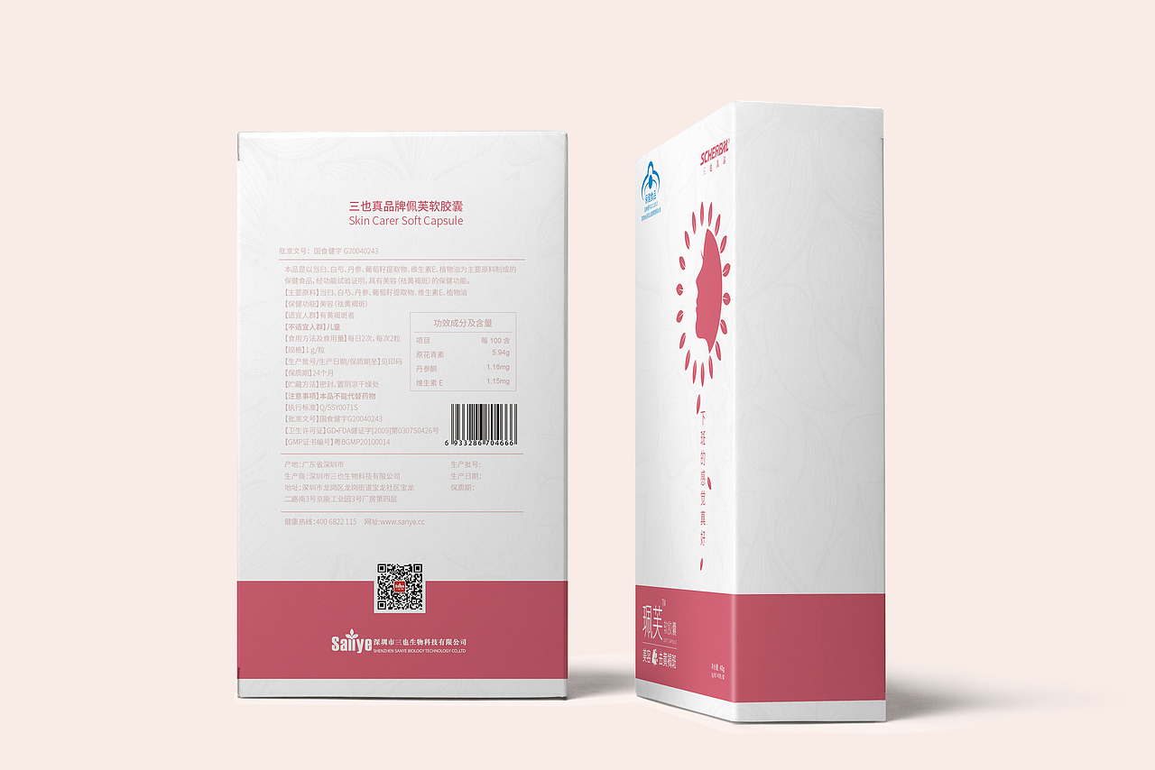 视尚觉--珮芙胶囊（图ZMTI0NjcwMDk2） - 包装 - 站酷设计师webhivers原创素材 - 站酷ZCOOL