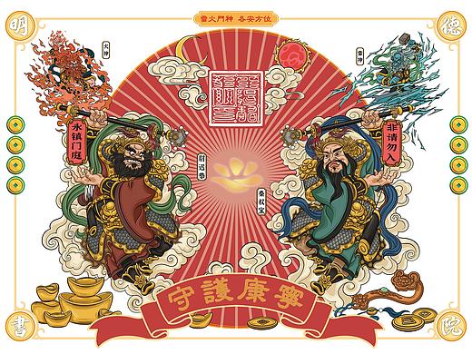 雷火门神