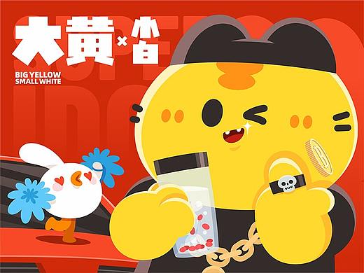 大黄和小白 原创IP