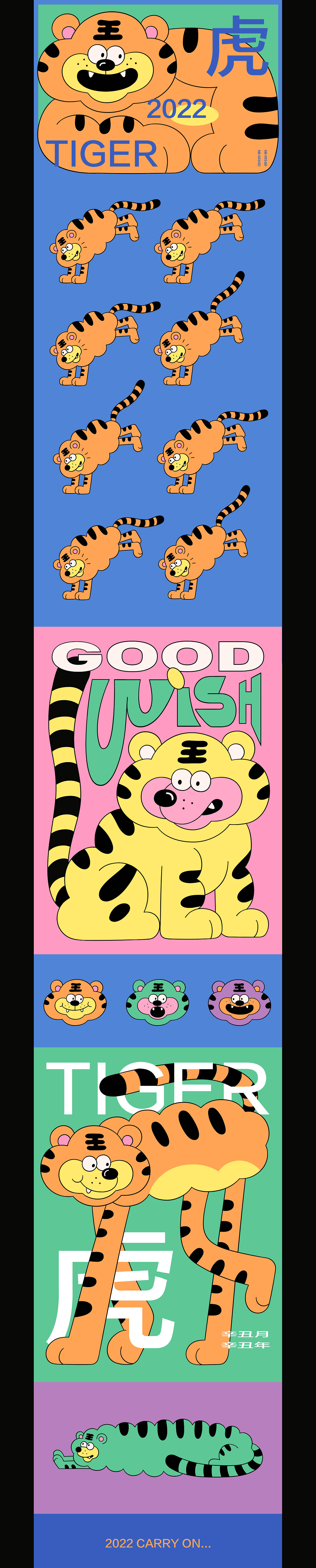 2022继续（图ZMjg2NDc4MDMy） - 创作习作 - 站酷设计师_zoo_原创素材 - 站酷ZCOOL