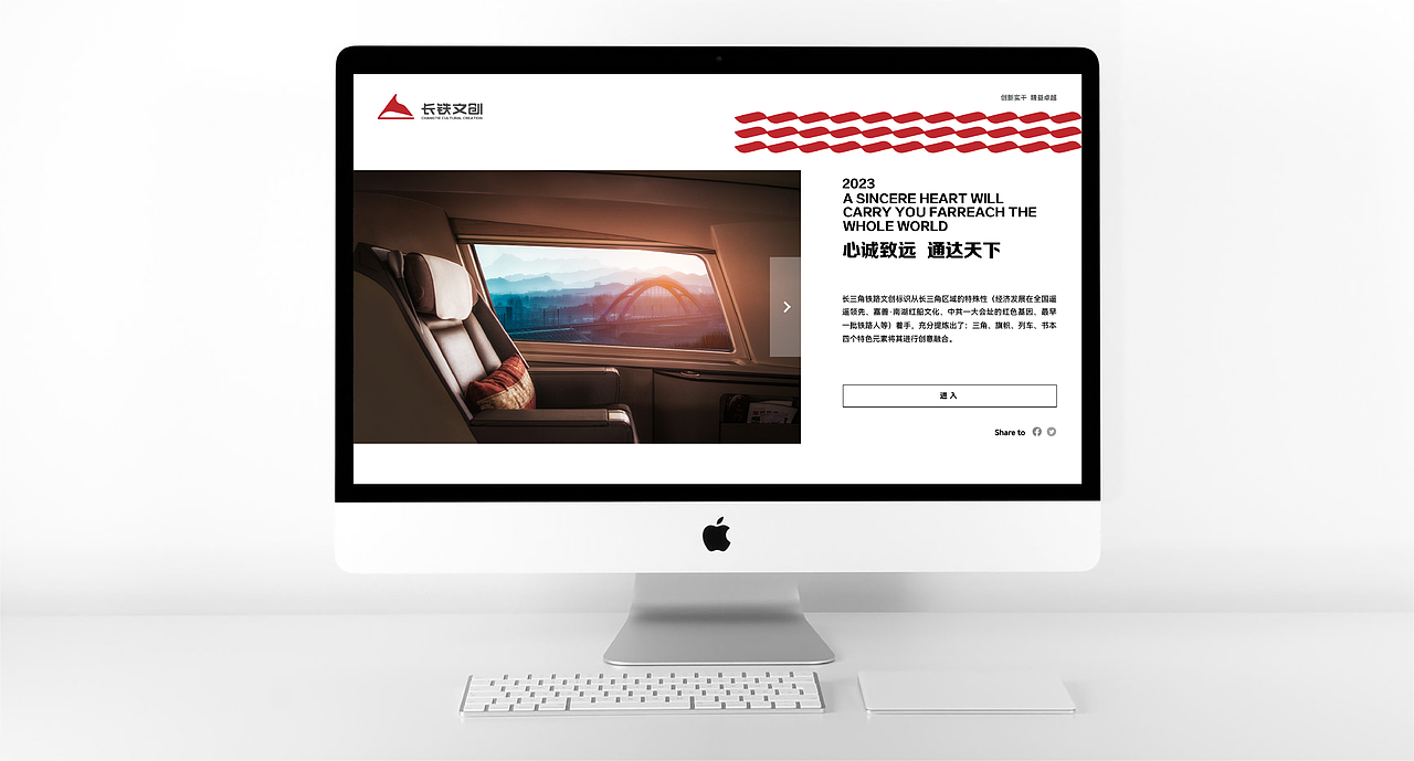 长三角铁路文创logo（图ZMzMzOTY4MjYw） - Logo - 站酷设计师静脉原创素材 - 站酷ZCOOL